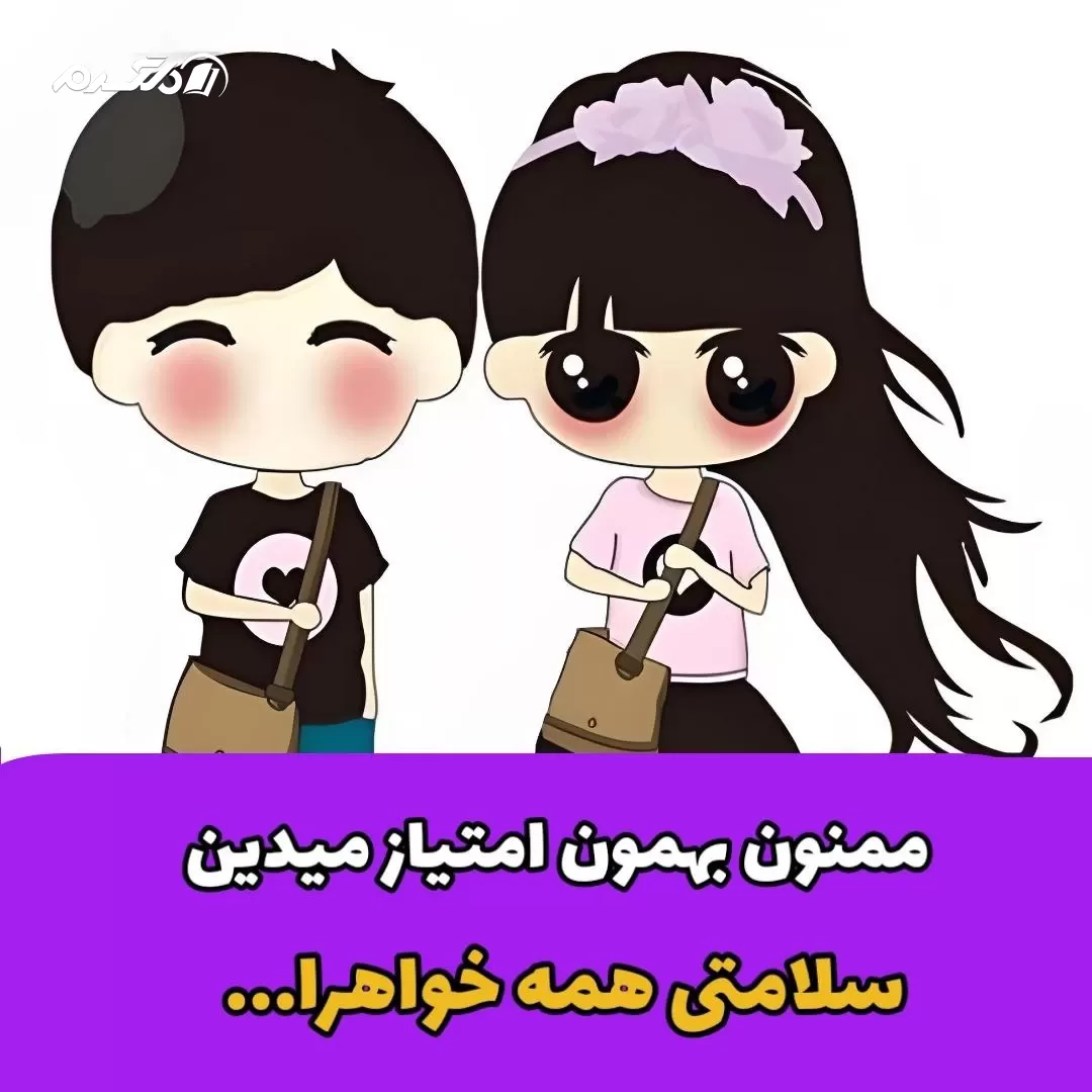 دکلمه / خواهر داشته باشی