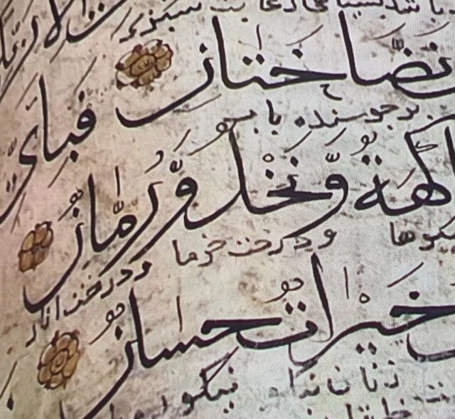گردنبند انار در آثار کهن ایران