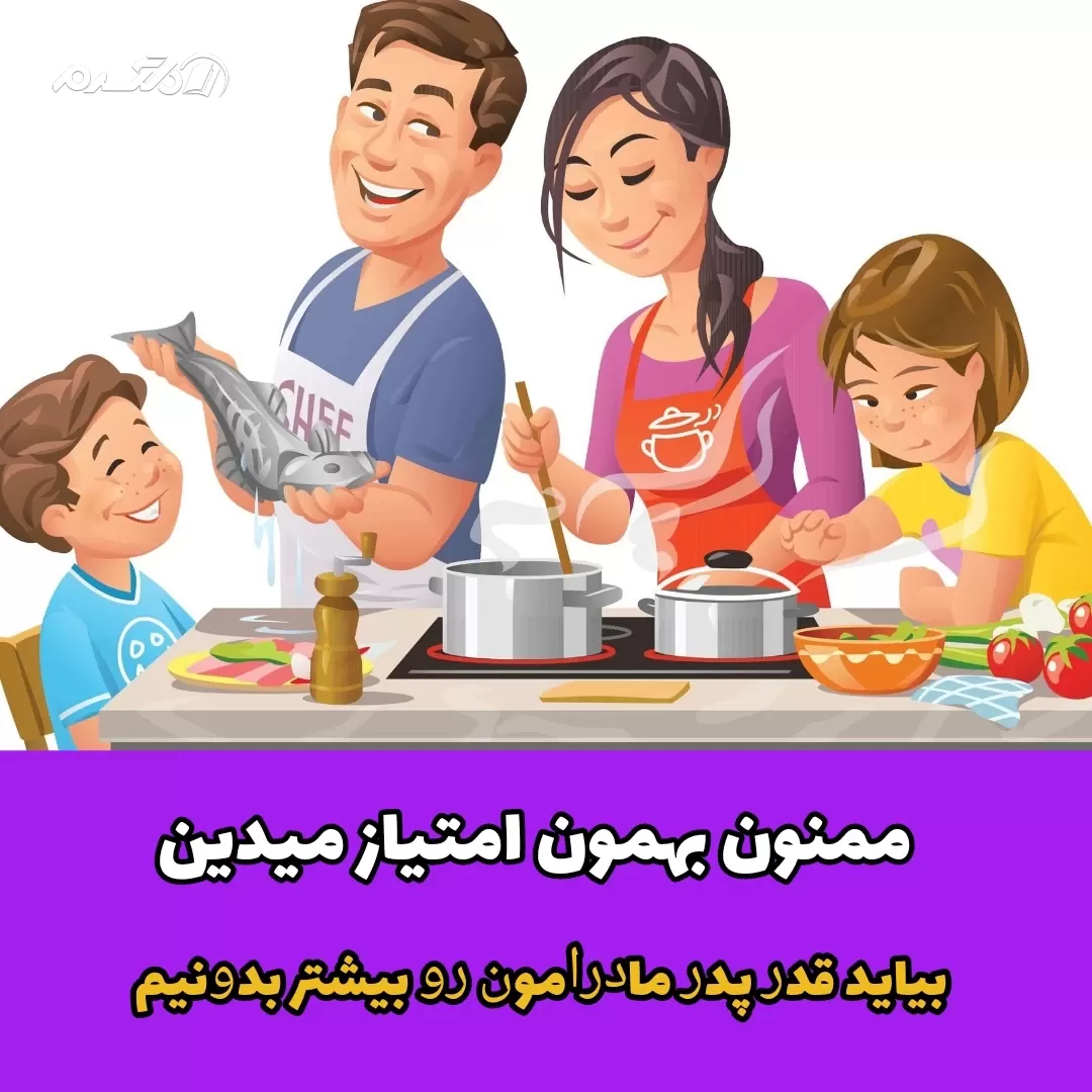 داستان پندآموز پیرمرد باغبان با آبرو
