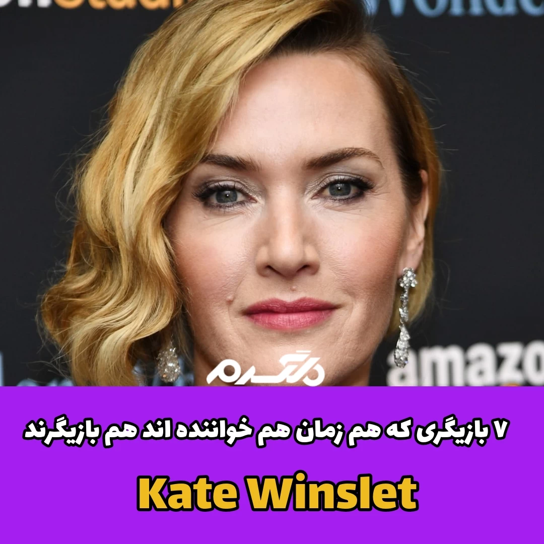 ۷ بازیگری که همزمان هم خواننده اند هم بازیگرند