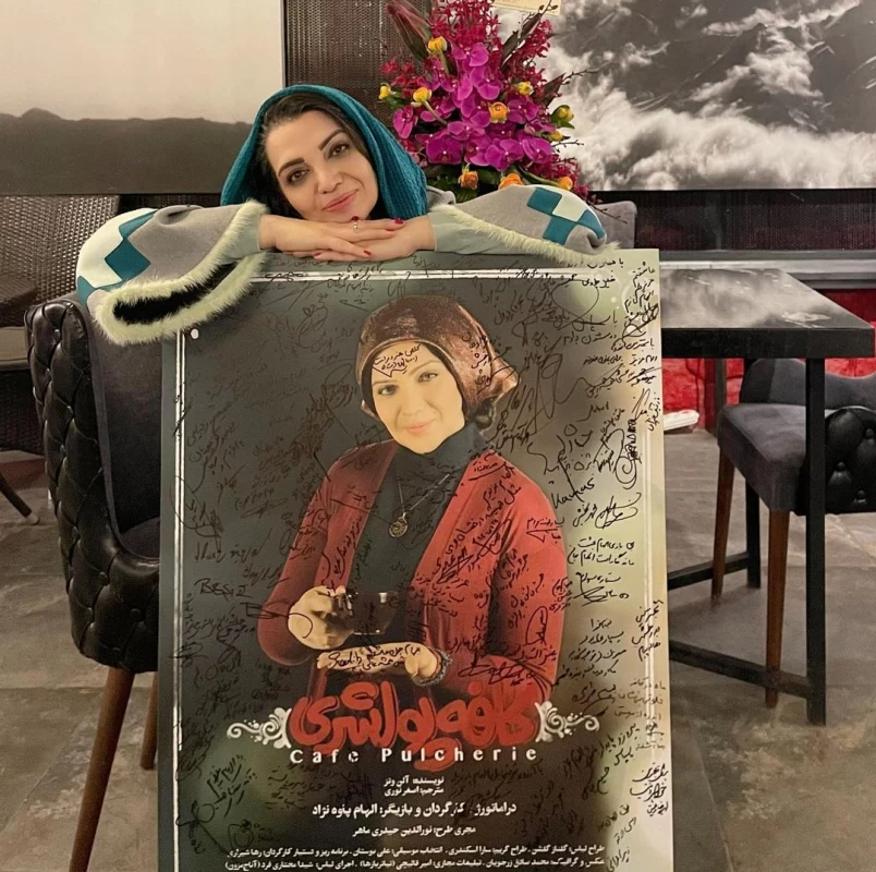 گلچینی از تصاویر الهام پاوه نژاد از کودکی تا به حال