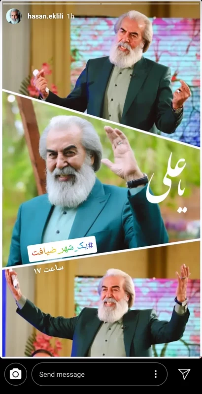 محاسن سفید و استایل شیک آقای گرفتار مخاطبینش را شوکه کرد