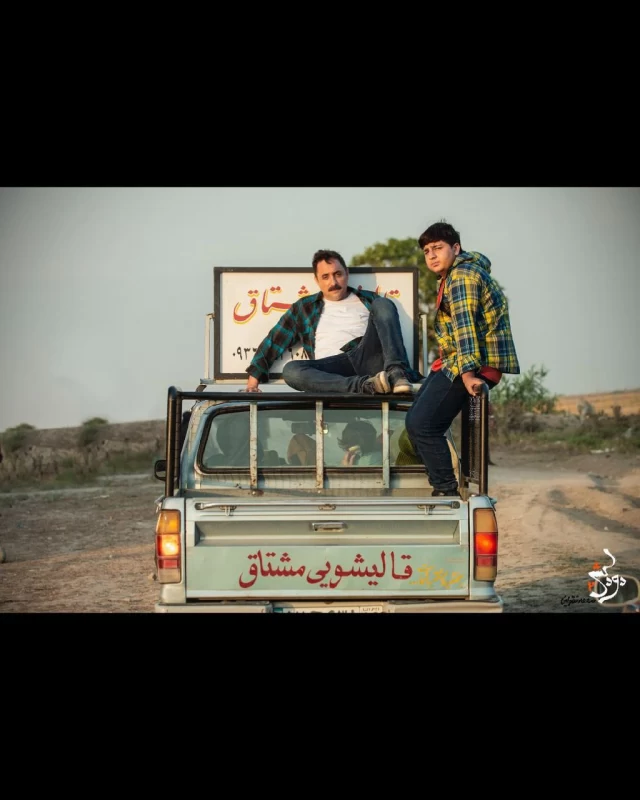 گلچینی از تصاویر امیر حسین رستمی از کودکی تا به حال