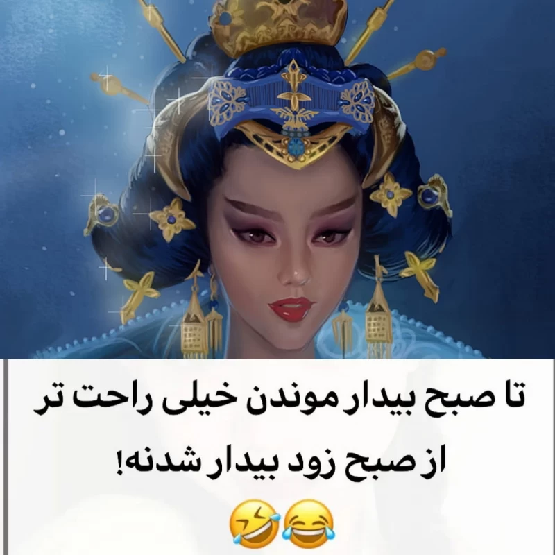 تا حالا به این چیزا دقت کردی؟