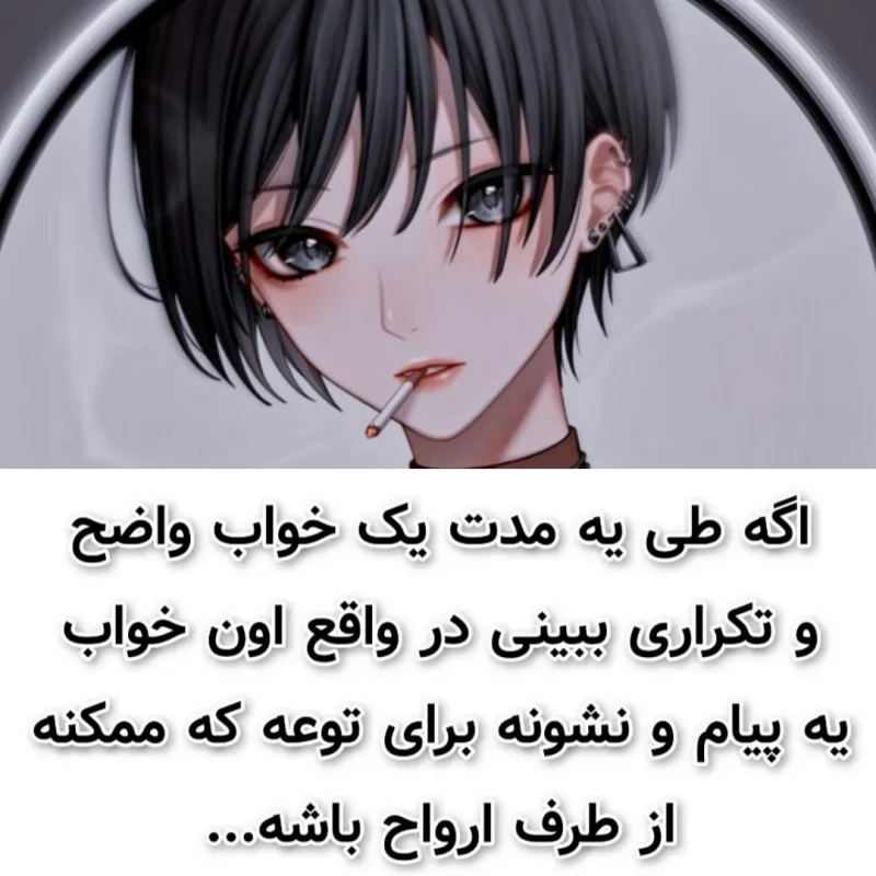 این افسانه های قشنگ رو شنیدی