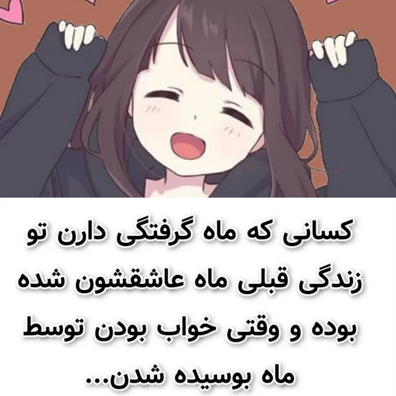 این افسانه های قشنگ رو شنیدی