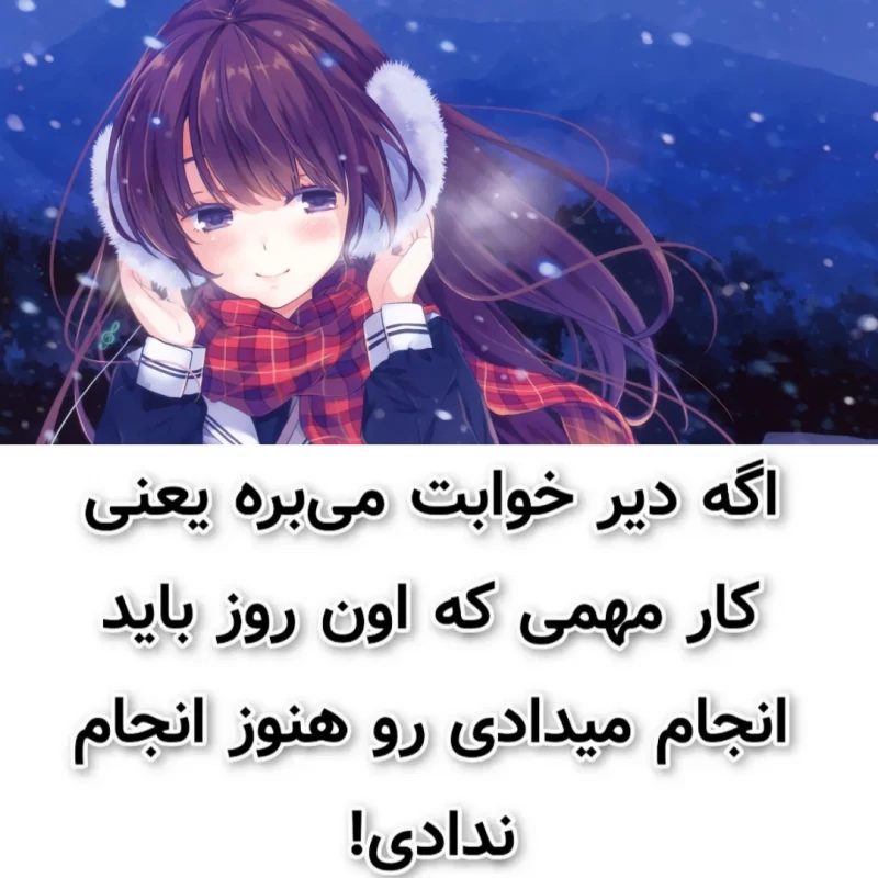 این افسانه های قشنگ رو شنیدی