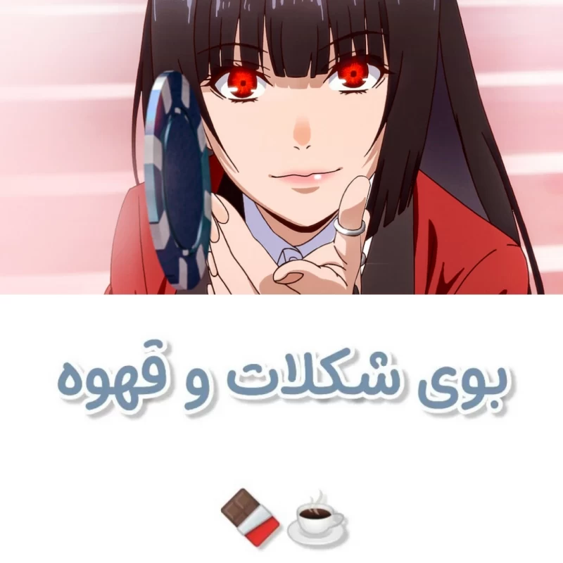 بوهایی که بهت حس خوبی میدن