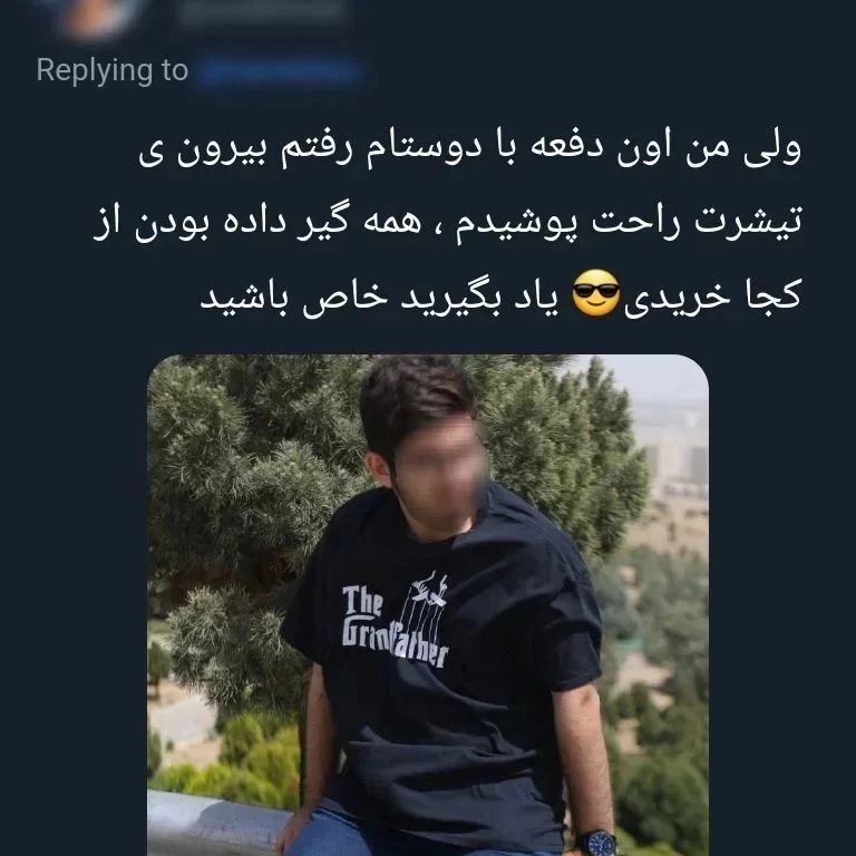 چرا دوستام توی روزای گرم تابستون تیپمو مسخره میکنن