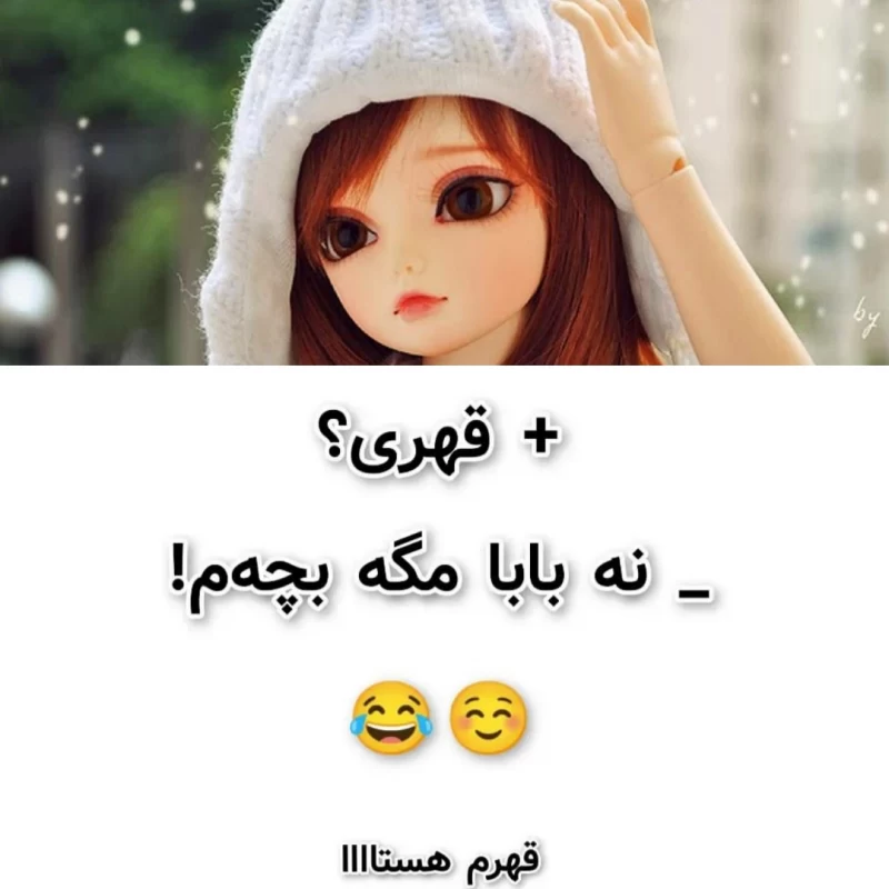 تا حالا فکر تا الان چه دروغایی بهت گفتن؟