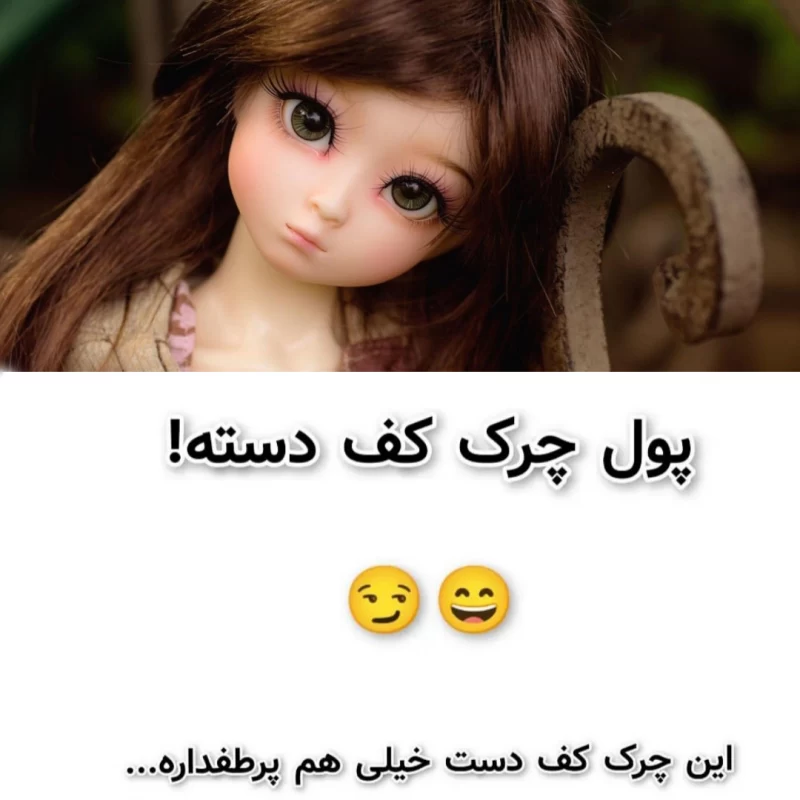 تا حالا فکر تا الان چه دروغایی بهت گفتن؟
