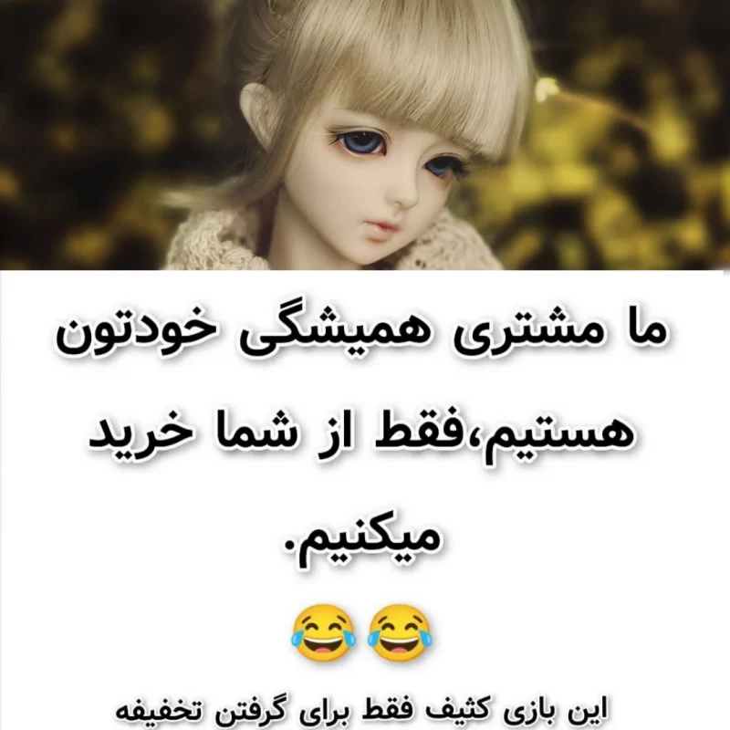 تا حالا فکر تا الان چه دروغایی بهت گفتن؟