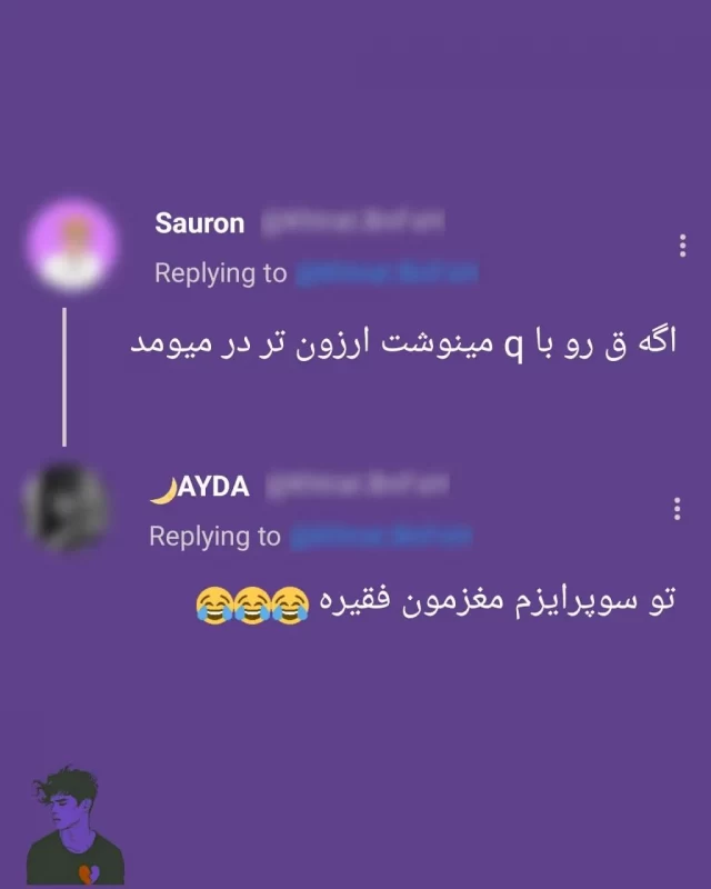 پسره داده با ۳۰۰ شاخه رز اسم دختره رو تو ساحل گل زدن / اصلا هم حسودیم نشد