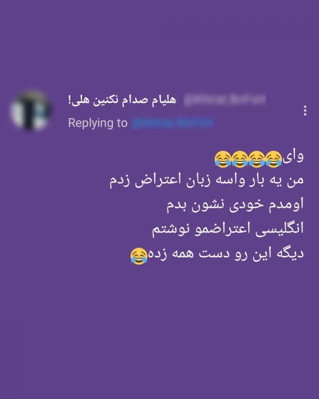 استادمون امروز متن اعتراض یکی از بچه ها به نمره ترم قبل رو منتشر کرد