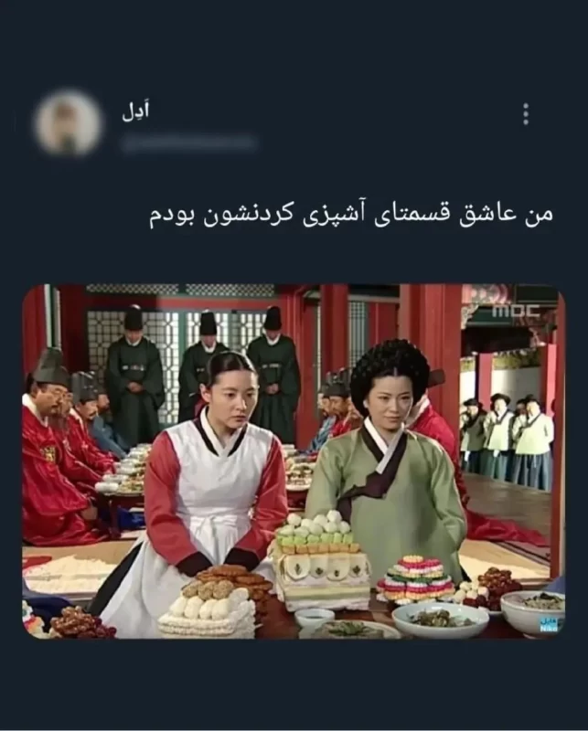 میدونم حس پیری بهتون دست میده ولی این سریال مال ۱۵ سال پیشه!