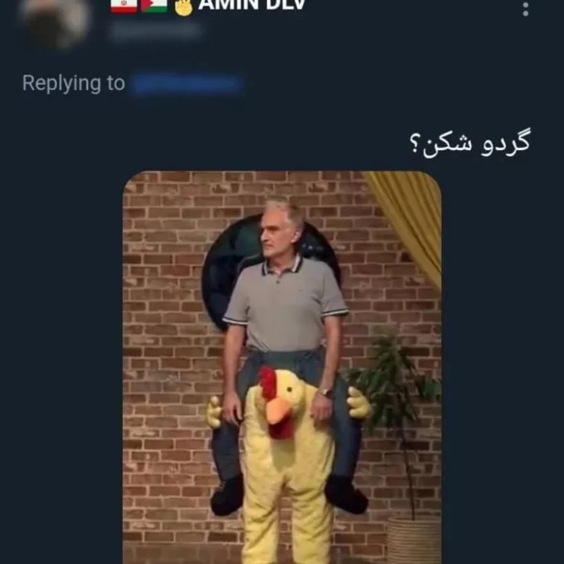 دخترا هیس پسرا بگن این چیه