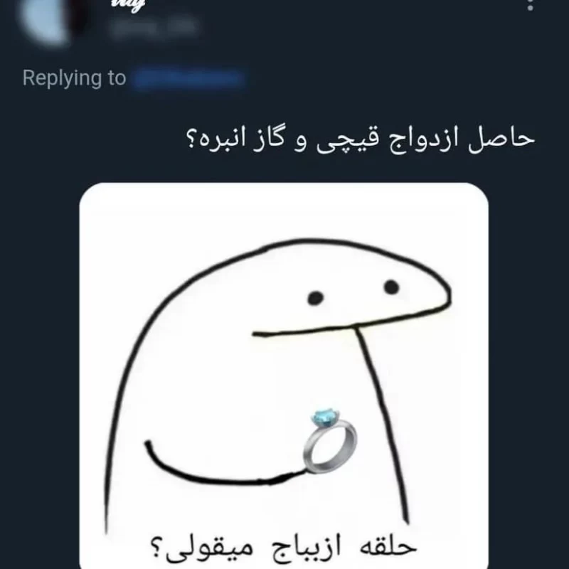 دخترا هیس پسرا بگن این چیه