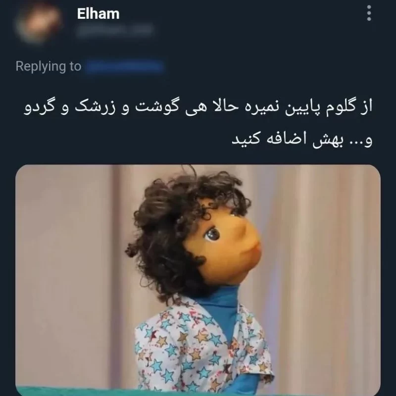 کسیم هست که از عدس پلوی بزرگوار بدش بیاد