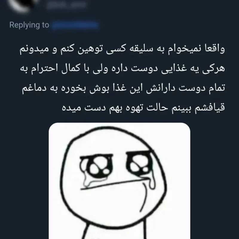 کسیم هست که از عدس پلوی بزرگوار بدش بیاد