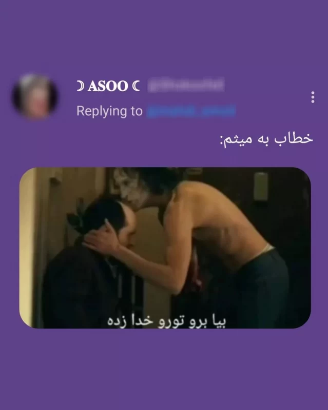 استوری بابام برای تولد داداشم