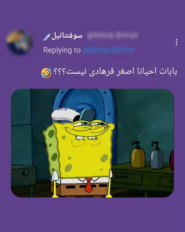 استوری بابام برای تولد داداشم