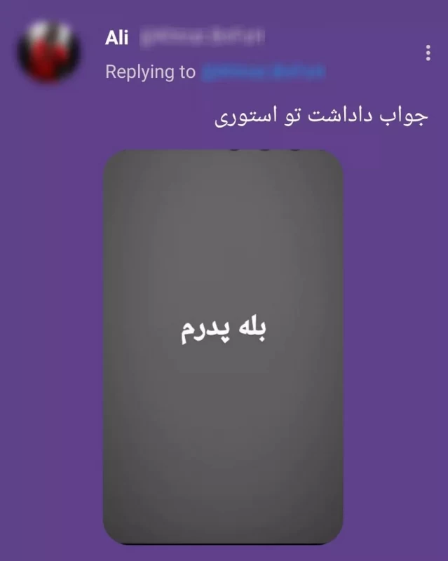 استوری بابام برای تولد داداشم