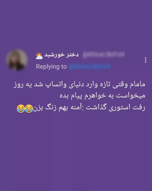 استوری بابام برای تولد داداشم