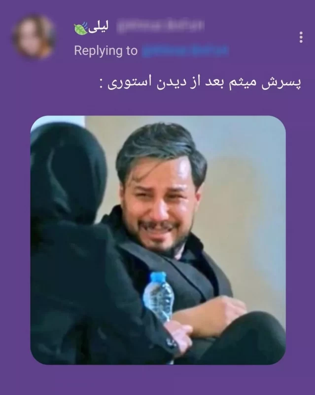 استوری بابام برای تولد داداشم