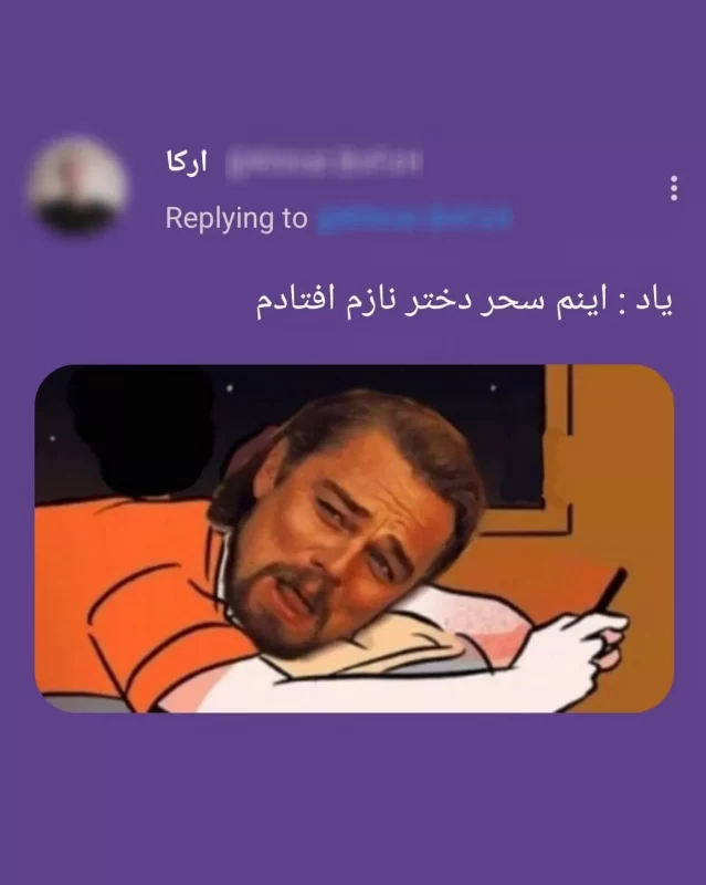 استوری بابام برای تولد داداشم