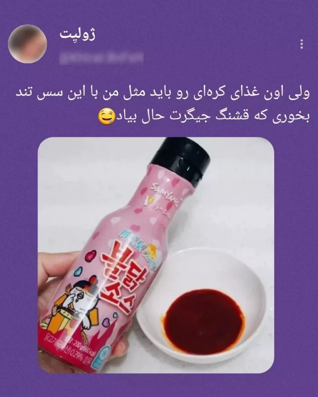 مامانم رفته مسافرت و بالاخره بعد از ۵ سال دوباره آشپزی کردم.اگه تونستین بگین چی درست کردم؟