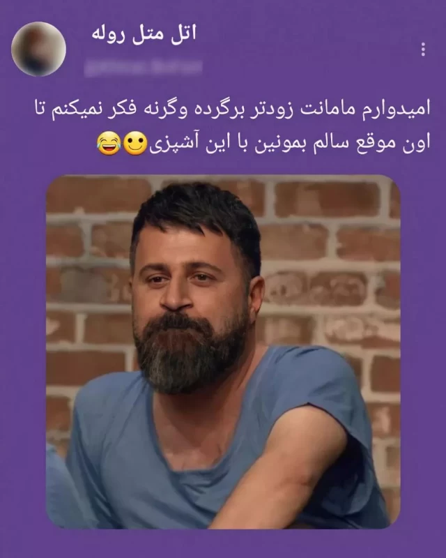 مامانم رفته مسافرت و بالاخره بعد از ۵ سال دوباره آشپزی کردم.اگه تونستین بگین چی درست کردم؟