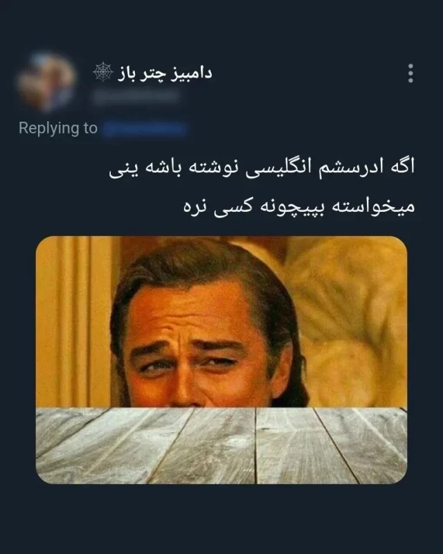 فامیل عزیز کارت دعوت عروسی تماما انگلیسی نشون دهنده کلاس شما نیست با تشکر!
