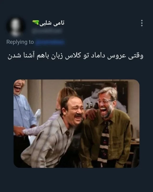 فامیل عزیز کارت دعوت عروسی تماما انگلیسی نشون دهنده کلاس شما نیست با تشکر!
