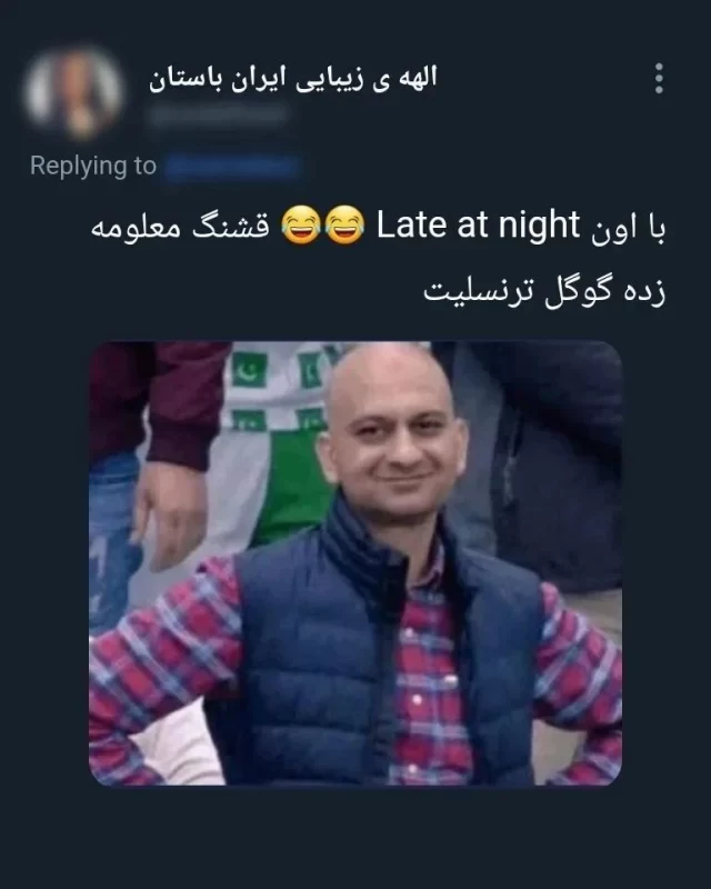 فامیل عزیز کارت دعوت عروسی تماما انگلیسی نشون دهنده کلاس شما نیست با تشکر!