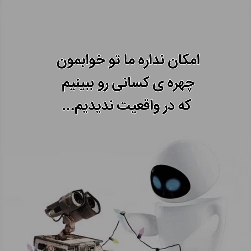 فکت های عجیب راجب خواب و رویا