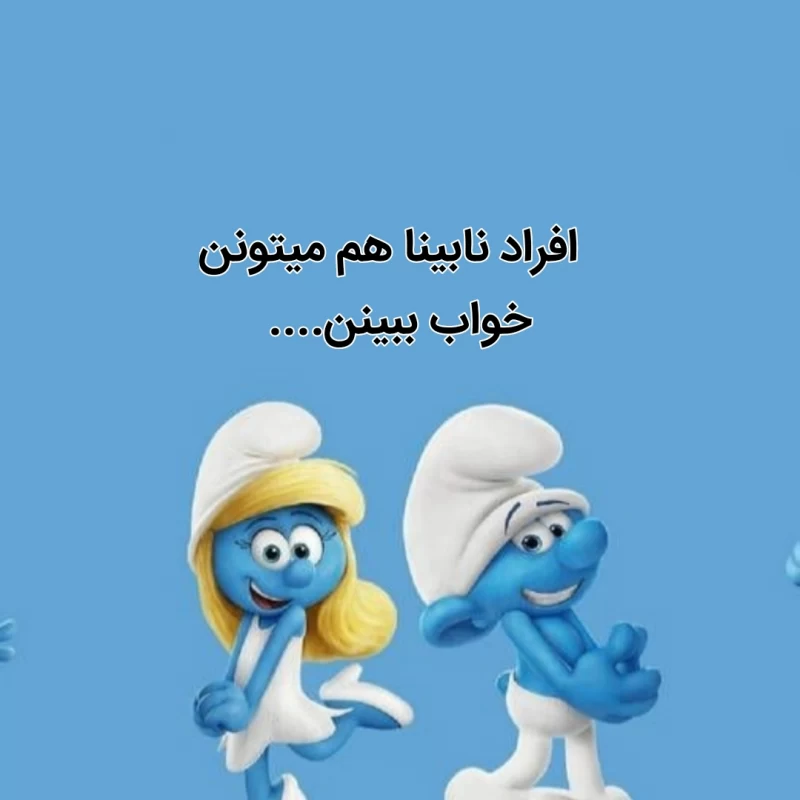 فکت های عجیب راجب خواب و رویا