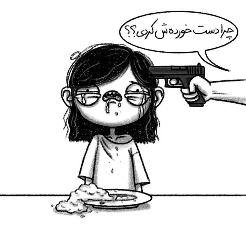 به اندازه اشتهات بکش دست خورده نشه به روایت تصویر