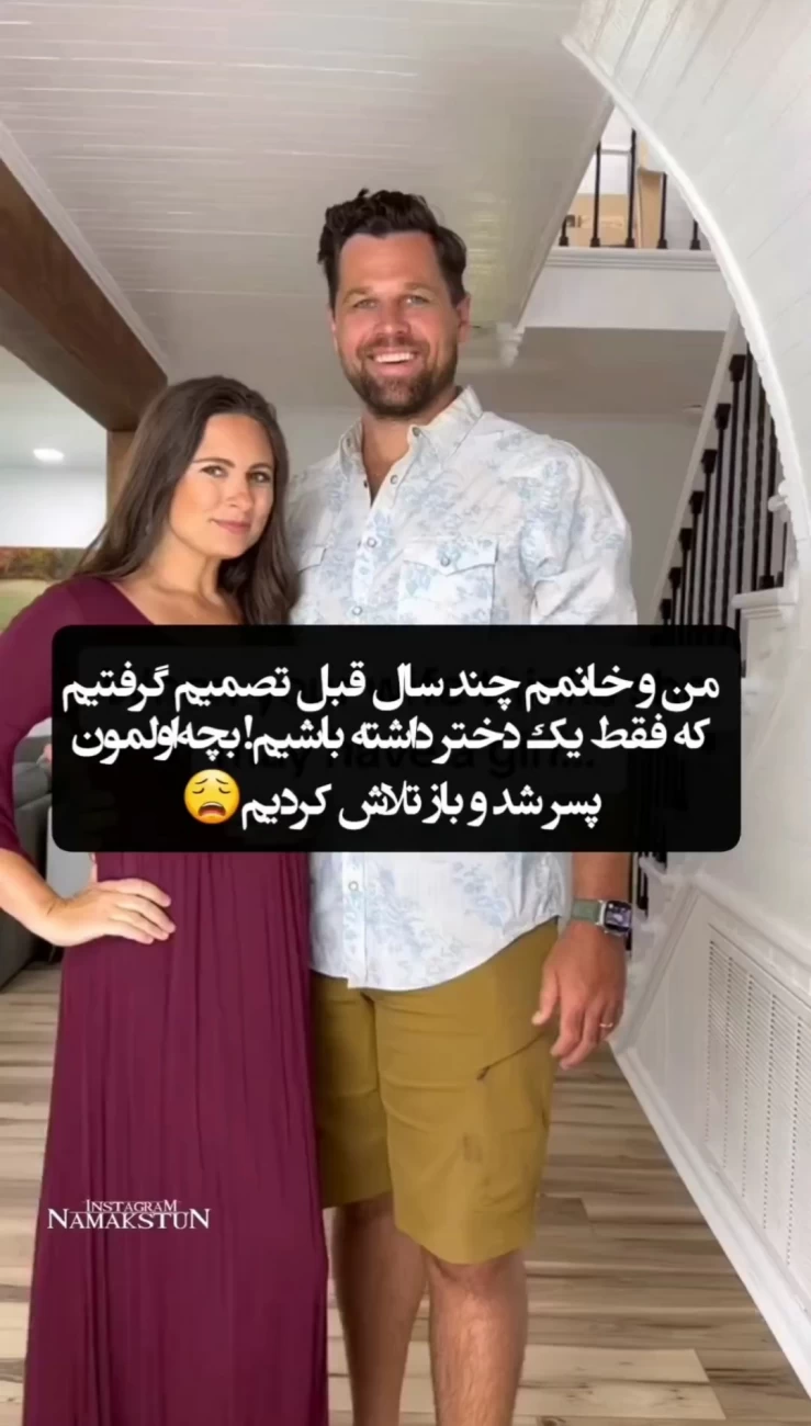 سبک و فکر زندگی خارجی ها در فرزند آوری
