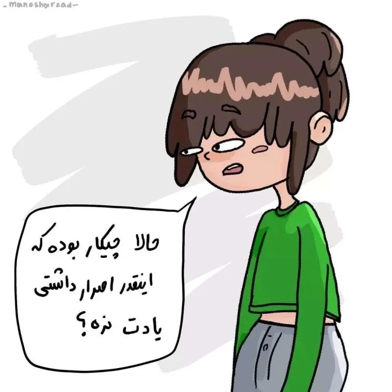 شما هم برای فراموش نکردن چیزی روی دستتون ضربدر می زنید؟