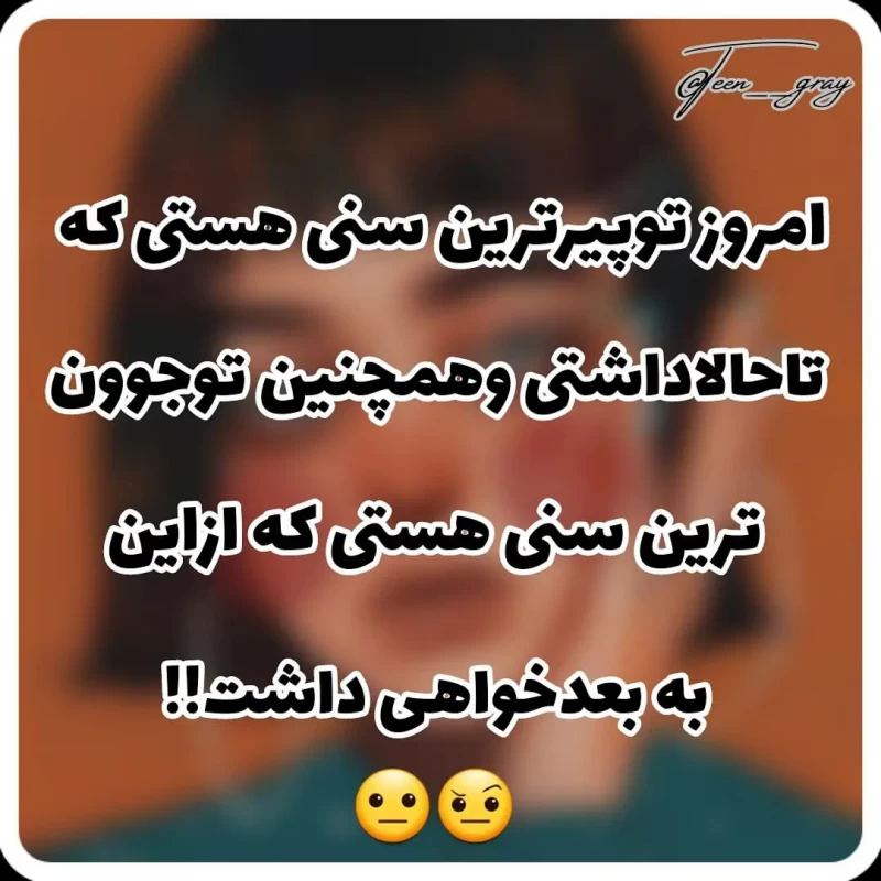 حقیقت های جالب