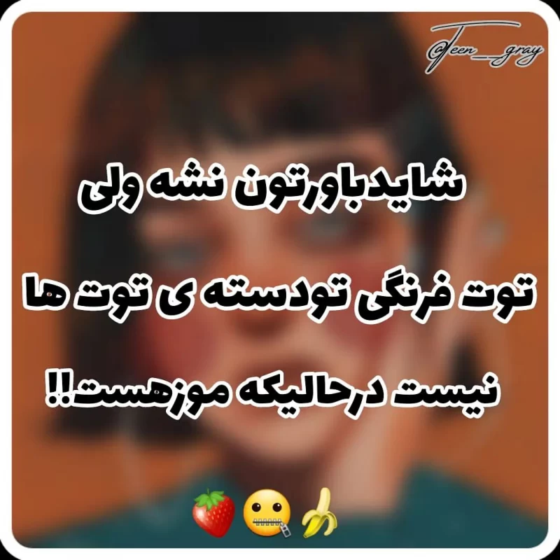 حقیقت های جالب