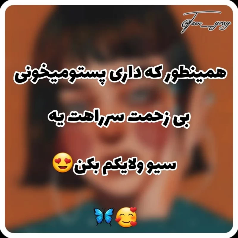 حقیقت های جالب