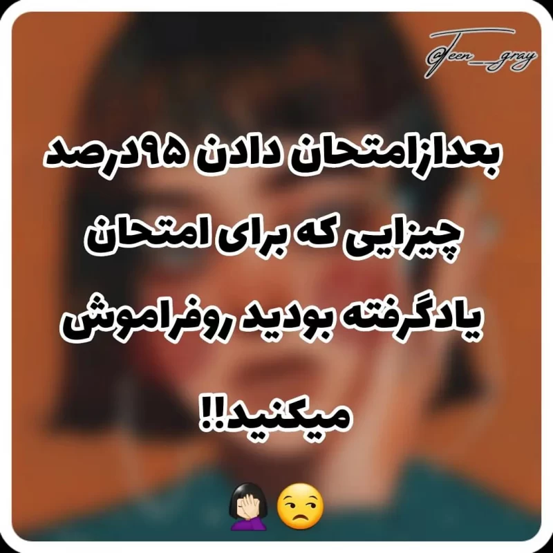 حقیقت های جالب