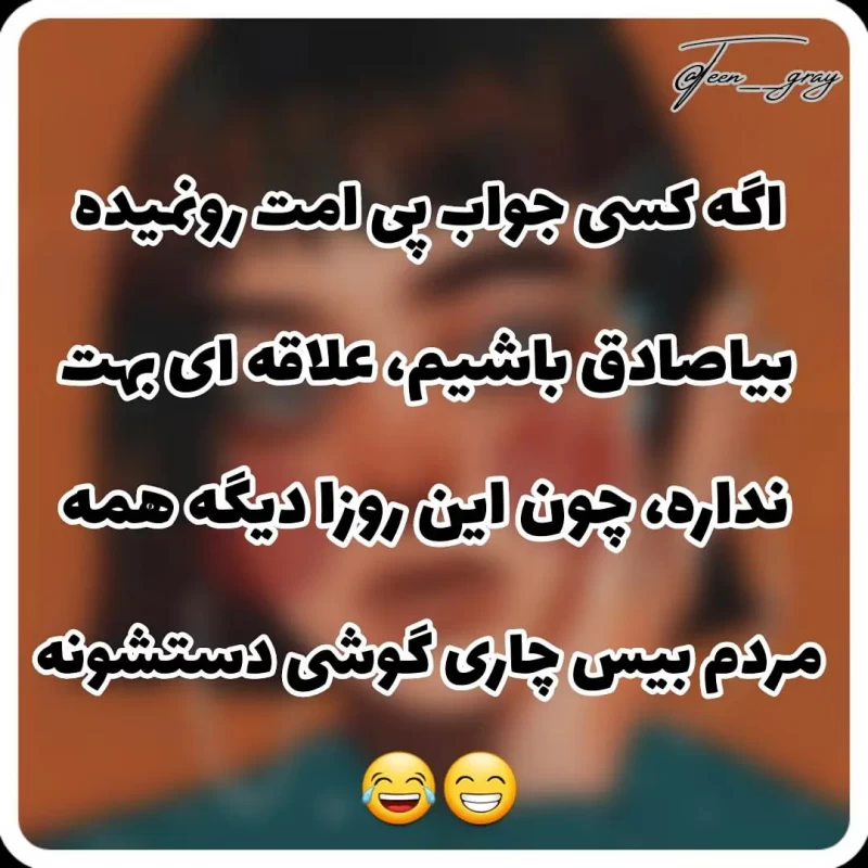 حقیقت های جالب