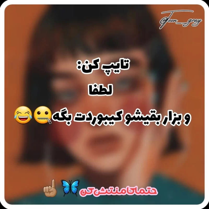 حقیقت های جالب