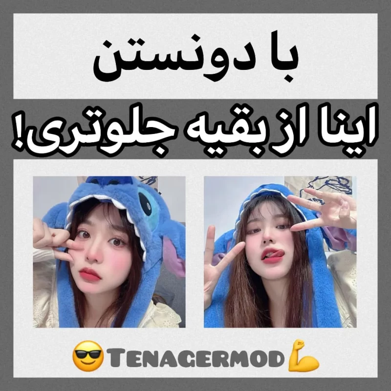 دانستنی