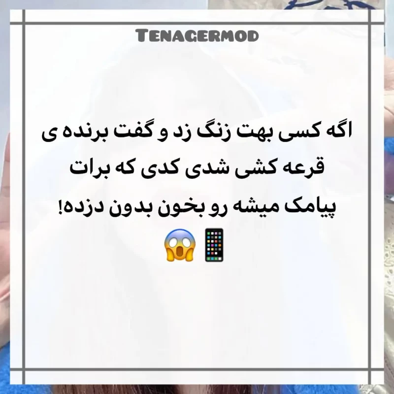 دانستنی