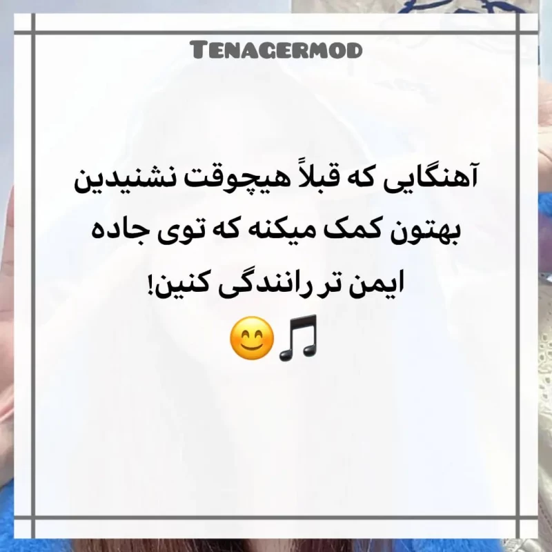 دانستنی