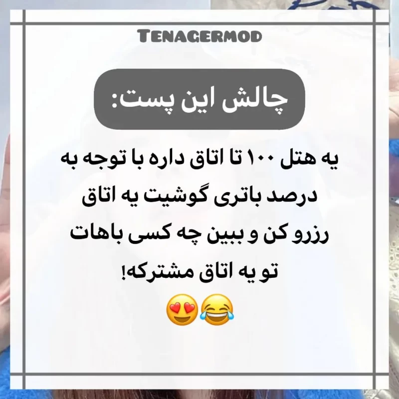 دانستنی