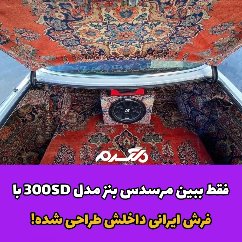 مرسدس بنز